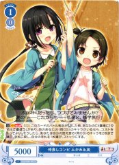 Weiss Schwarz OS07/R07-093 Fukami and Nagi Close Pair C Weiss Schwarz Rose