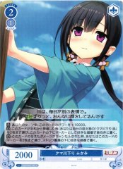 Weiss Schwarz OS07/R07-094 Fukami Kuma River Descent C Weiss Schwarz Rose