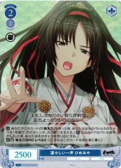 Weiss Schwarz OS07/R07-095S Himemiya Dignified Voice SR Weiss Schwarz Rose
