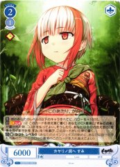 Weiss Schwarz OS07/R07-096 Sumi To Kayarino Cave C Weiss Schwarz Rose