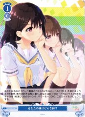 Weiss Schwarz OS07/R07-097 What Kind of Little Sister Is Yours C Weiss Schwarz Rose