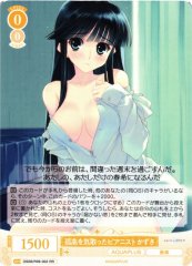 Weiss Schwarz OS08/R08-002 Kazusa Aloof Pianist RR Weiss Schwarz Rose