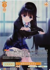 Weiss Schwarz OS08/R08-003OFR Kazusa Where First Love Leads OFR Weiss Schwarz Rose