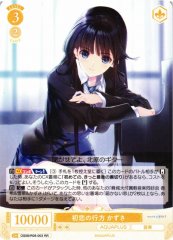 Weiss Schwarz OS08/R08-003 Kazusa Where First Love Leads RR Weiss Schwarz Rose