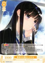 Weiss Schwarz OS08/R08-004 Kazusa Classroom Neighbor R Weiss Schwarz Rose