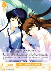 Weiss Schwarz OS08/R08-005 Kazusa and Setsuna Twenty Four Hours for Two R Weiss Schwarz Rose