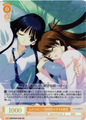 Weiss Schwarz OS08/R08-005S Kazusa and Setsuna Twenty Four Hours for Two SR Weiss Schwarz Rose