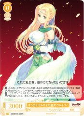 Weiss Schwarz OS08/R08-006 Ulthury Princess of Onkamiyamukai R Weiss Schwarz Rose
