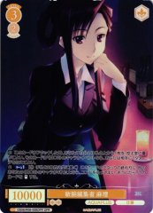Weiss Schwarz OS08/R08-008OFR Mari Skilled Editor OFR Weiss Schwarz Rose