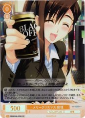 Weiss Schwarz OS08/R08-009S Mari Merry Christmas SR Weiss Schwarz Rose