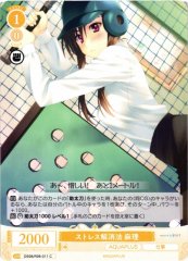 Weiss Schwarz OS08/R08-011 Mari Stress Relief C Weiss Schwarz Rose