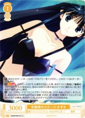 Weiss Schwarz OS08/R08-012 Kazusa School Festival Stage C Weiss Schwarz Rose