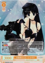 Weiss Schwarz OS08/R08-012S Kazusa School Festival Stage SR Weiss Schwarz Rose