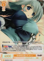 Weiss Schwarz OS08/R08-013S Camyu Odd Guest Oversleeps SR Weiss Schwarz Rose