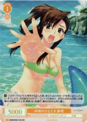 Weiss Schwarz OS08/R08-014S Mari Holiday Moment SR Weiss Schwarz Rose