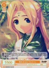 Weiss Schwarz OS08/R08-015S Ulthury Motherly One SR Weiss Schwarz Rose