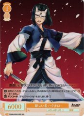 Weiss Schwarz OS08/R08-016S Hakuowlo New Name SR Weiss Schwarz Rose