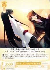 Weiss Schwarz OS08/R08-017 Kazusa and Setsuna Bared Hearts C Weiss Schwarz Rose