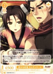 Weiss Schwarz OS08/R08-018 Kamchatar Secret Affection C Weiss Schwarz Rose