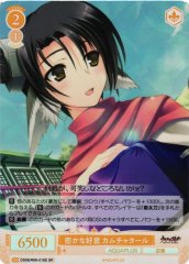 Weiss Schwarz OS08/R08-018S Kamchatar Secret Affection SR Weiss Schwarz Rose