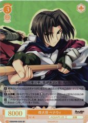 Weiss Schwarz OS08/R08-020S Benawi Samurai General SR Weiss Schwarz Rose
