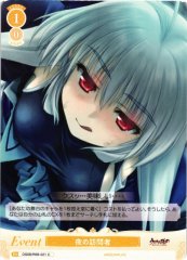 Weiss Schwarz OS08/R08-021 Night Visitor C Weiss Schwarz Rose