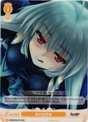 Weiss Schwarz OS08/R08-021S Night Visitor SR Weiss Schwarz Rose