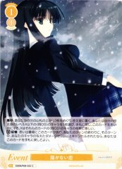 Weiss Schwarz OS08/R08-022 Unreachable Love C Weiss Schwarz Rose