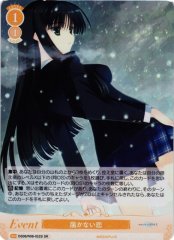 Weiss Schwarz OS08/R08-022S Unreachable Love SR Weiss Schwarz Rose