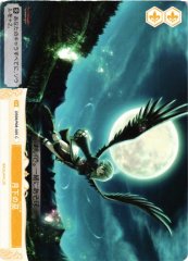 Weiss Schwarz OS08/R08-025 Shrine Maiden Under the Moon C Weiss Schwarz Rose