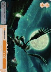 Weiss Schwarz OS08/R08-025S Shrine Maiden Under the Moon SR Weiss Schwarz Rose