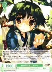 Weiss Schwarz OS08/R08-026 Aruruu Free Spirited RR Weiss Schwarz Rose