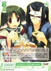 Weiss Schwarz OS08/R08-027 Hakuowlo and Eruruu Kimi ga Tame RR Weiss Schwarz Rose
