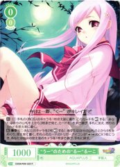 Weiss Schwarz OS08/R08-029 Ruuko for the U R Weiss Schwarz Rose