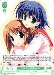 Weiss Schwarz OS08/R08-034 Manaka and Yuma Old Friends C Weiss Schwarz Rose