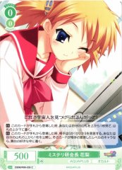 Weiss Schwarz OS08/R08-035 Karin Mystery Club President C Weiss Schwarz Rose
