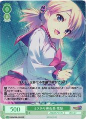 Weiss Schwarz OS08/R08-035S Karin Mystery Club President SR Weiss Schwarz Rose
