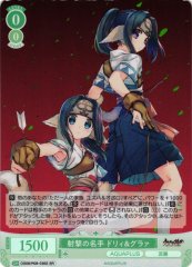 Weiss Schwarz OS08/R08-036S Dori and Grara Expert Marksmen SR Weiss Schwarz Rose