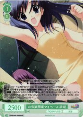 Weiss Schwarz OS08/R08-038S Sango Carefree and Easygoing SR Weiss Schwarz Rose