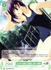 Weiss Schwarz OS08/R08-039 Ruri Jealous and Stubborn C Weiss Schwarz Rose