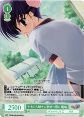 Weiss Schwarz OS08/R08-039S Ruri Jealous and Stubborn SR Weiss Schwarz Rose
