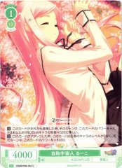 Weiss Schwarz OS08/R08-040 Ruuko Self Proclaimed Alien C Weiss Schwarz Rose