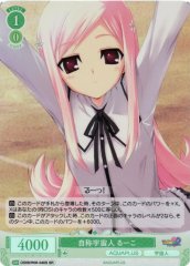 Weiss Schwarz OS08/R08-040S Ruuko Self Proclaimed Alien SR Weiss Schwarz Rose