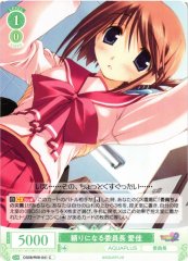 Weiss Schwarz OS08/R08-041 Manaka Reliable Class Rep C Weiss Schwarz Rose