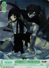 Weiss Schwarz OS08/R08-042S Yuzuha and Oboro Only Family SR Weiss Schwarz Rose