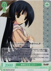 Weiss Schwarz OS08/R08-043S Yuzuha Frail Girl SR Weiss Schwarz Rose
