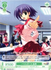 Weiss Schwarz OS08/R08-045 Yuma Battle Girl C Weiss Schwarz Rose