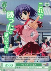 Weiss Schwarz OS08/R08-045S Yuma Battle Girl SR Weiss Schwarz Rose