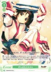 Weiss Schwarz OS08/R08-046 Do Your Best Eruruu R Weiss Schwarz Rose