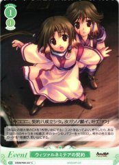 Weiss Schwarz OS08/R08-047 Pact of Witsarnemitea C Weiss Schwarz Rose